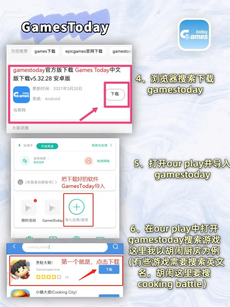 9393原生app截图2